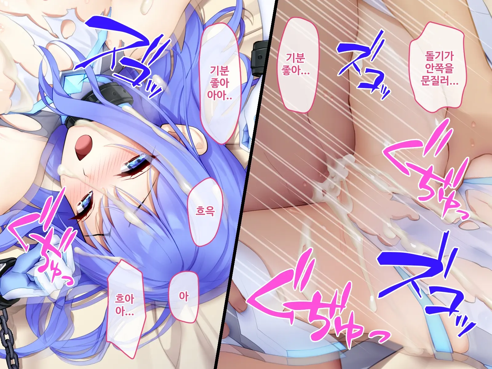 Sennyuu Sousakan Kirika ~ Kyoushi Heroine Kairaku Choukyou ~
